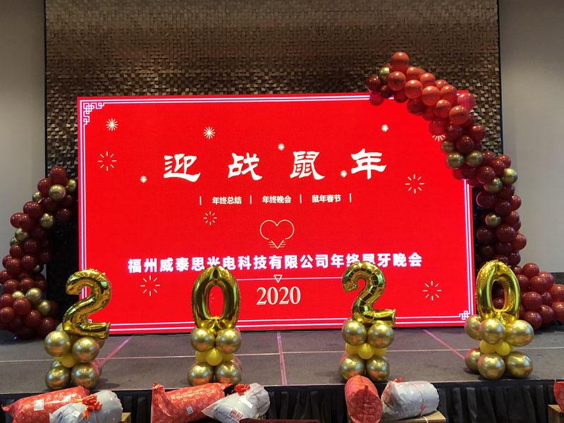 Frohes chinesisches Jahr 2020 der Ratte