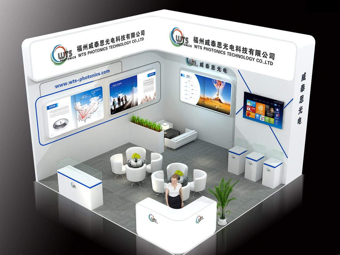 CIOE 2021 Shenzhen