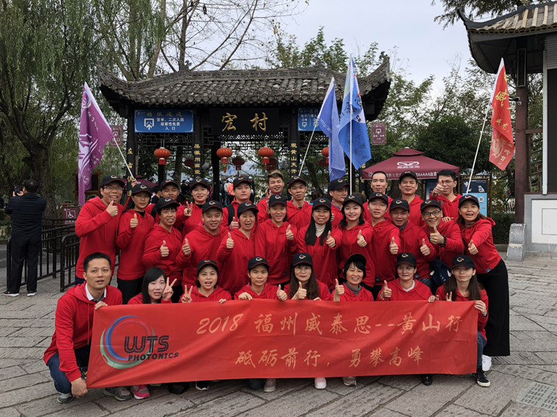 WTS Huangshan Mountain und Hong Cun Company Reise im November 2018