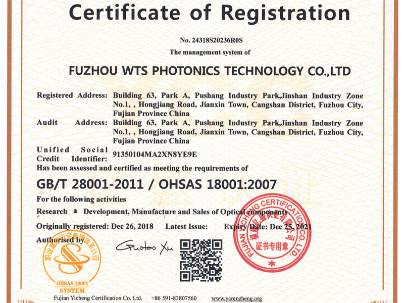 WTS PHOTONICS erhielt erfolgreich die OHSAS 18001: 2015-Zertifizierung