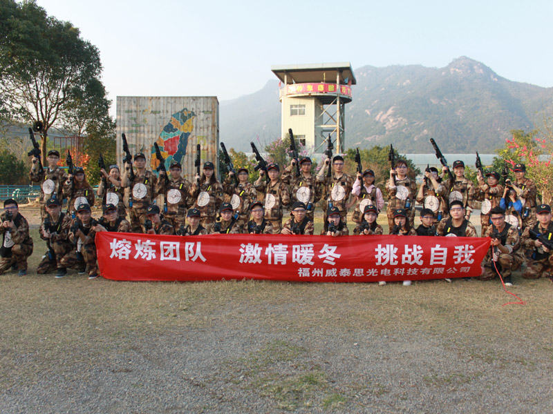 WTS Qishan Mountain Team Training Dezember 2018